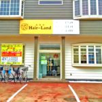 美容室 ヘアーランド 店舗 1000円カット 安い 美容室hair Land